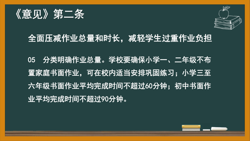 最新小学语文案例分析,最新小学语文案例分析