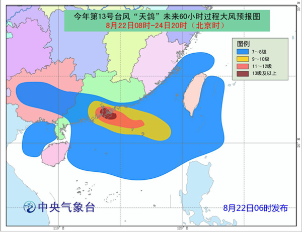 最新天鸽台风信息,最新天鸽台风信息及其影响分析