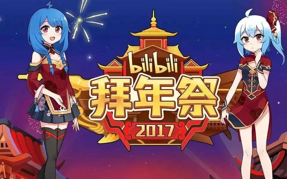 2017求最新的a站,探索最新A站，2017年的新面貌