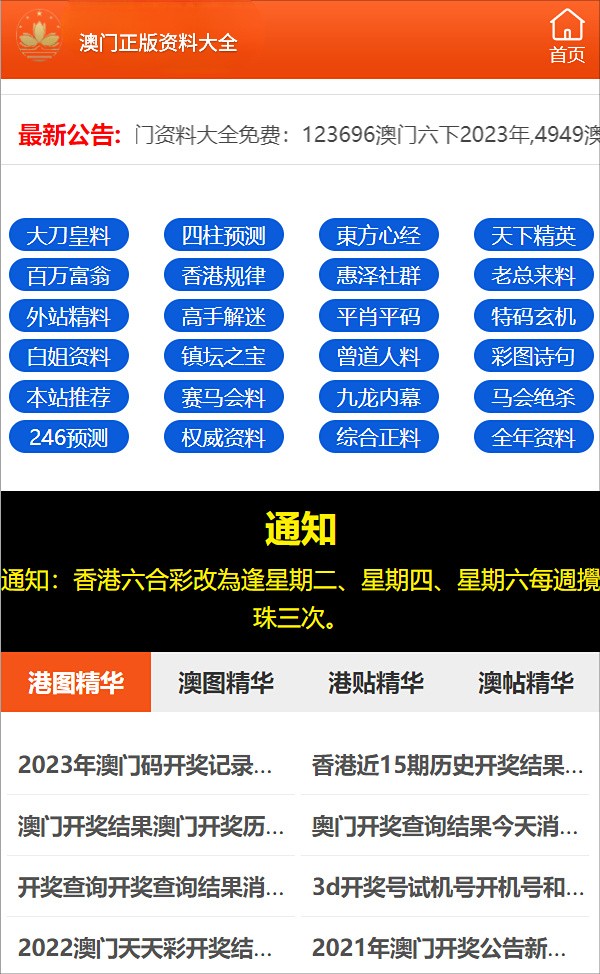 澳门一码一码100准确,澳门一码一码，揭秘真相，警惕犯罪陷阱