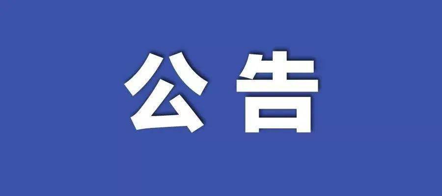 777788888新澳门开奖,关于新澳门开奖的探讨与警示——警惕赌博犯罪的危害