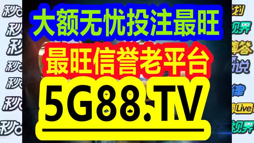 2024管家婆一码一肖资料,关于2024管家婆一码一肖资料的警示——远离非法赌博，切勿被虚假信息迷惑