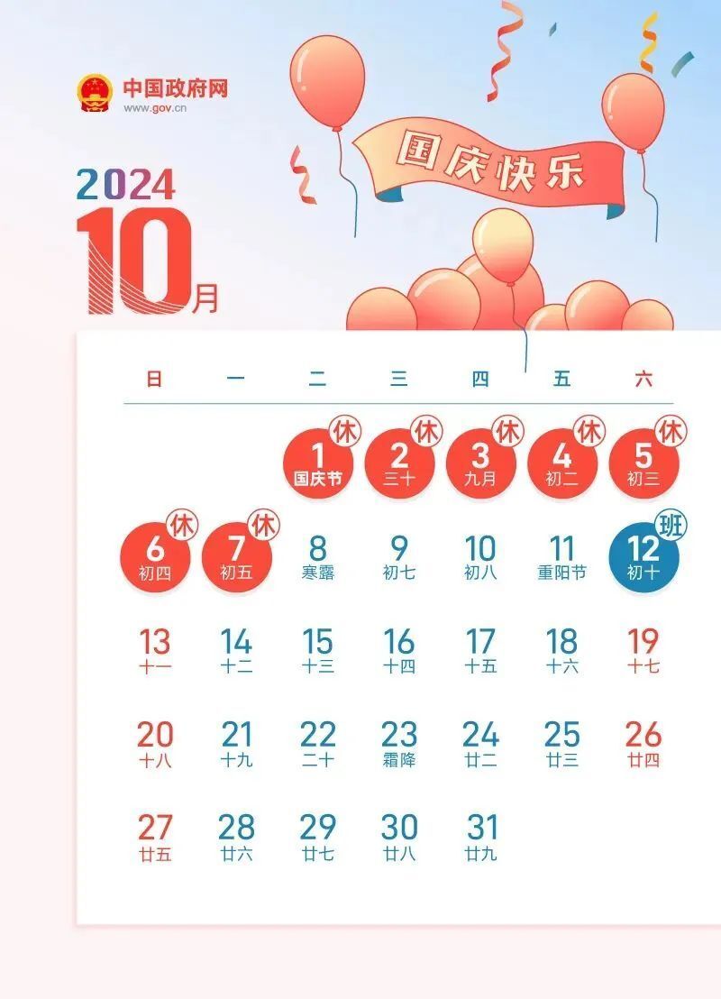 2024年新奥正版资料免费大全,2024年新奥正版资料免费大全——探索与获取之路