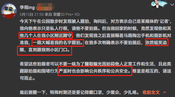 新管家婆一肖六码,新管家婆一肖六码，揭开犯罪现象的神秘面纱