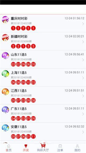 管家婆一码一肖100中奖71期,管家婆一码一肖与犯罪问题的探讨