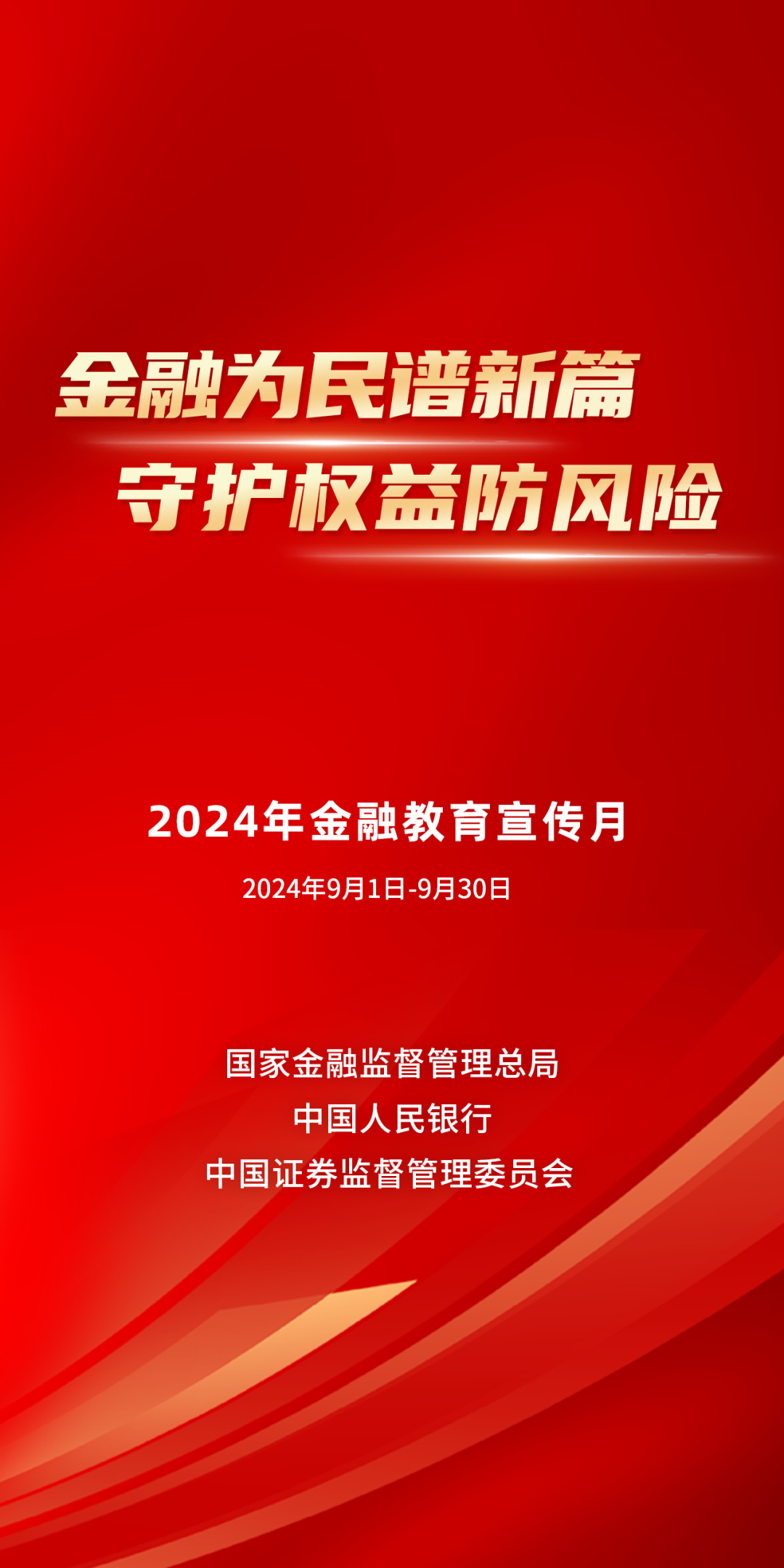 新澳门彩精准一码内,警惕新澳门彩精准一码内的风险，远离非法赌博陷阱