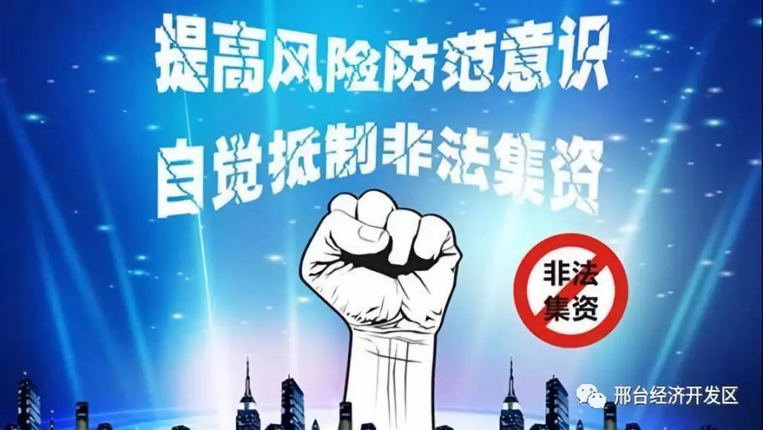 新澳门一码一肖一特一中2024,警惕网络赌博陷阱，远离新澳门一码一肖一特一中及其他博彩游戏