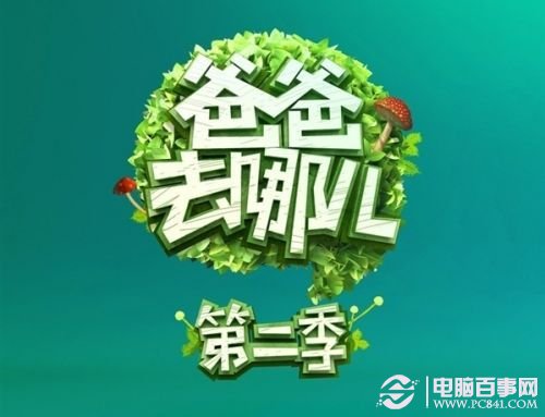 快讯通 第419页