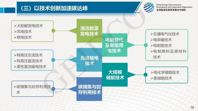 新奥最新版精准特,新奥最新版精准特性研究与应用探讨