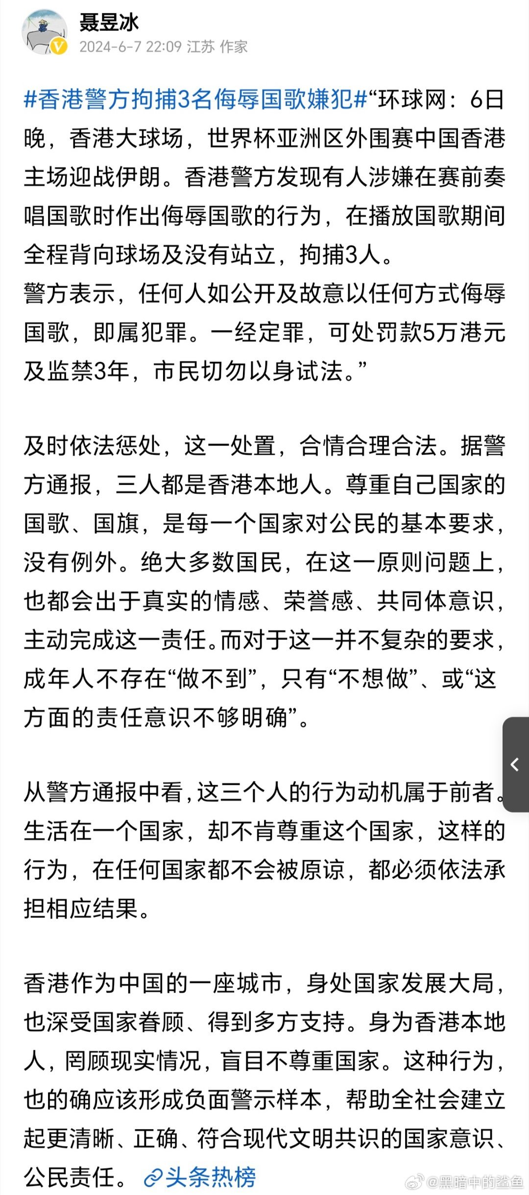 最准一肖一码100%香港78期,关于最准一肖一码100%香港78期的真相揭示——警惕违法犯罪行为