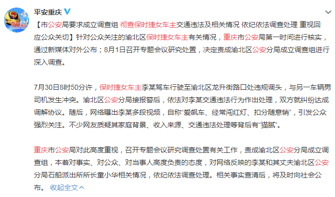 澳彩资料免费长期公开,澳彩资料免费长期公开，背后的犯罪风险与警示