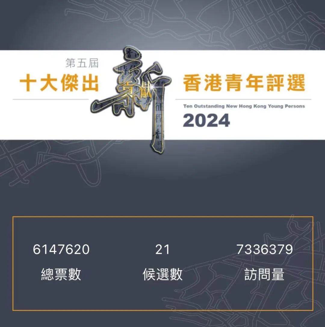 2024年港彩开奖结果,揭秘未来之彩，2024年港彩开奖结果展望