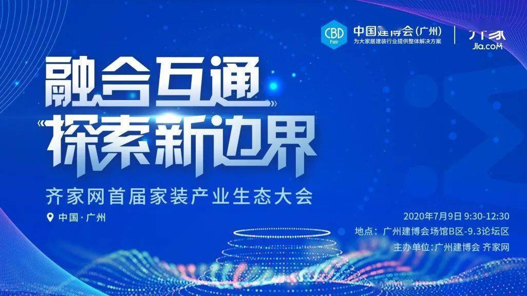 2024新澳今晚资料年051期,探索未来之门，解读新澳今晚资料年（2024年051期）的独特魅力