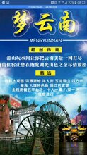 新澳天天开奖资料大全旅游团,新澳天天开奖资料大全旅游团，警惕背后的法律风险与犯罪问题