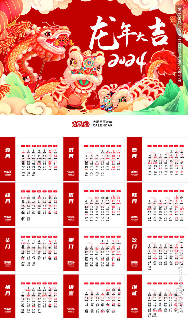 管家婆2024资料幽默玄机,揭秘管家婆2024资料幽默玄机，一场数据与乐趣的交融盛宴