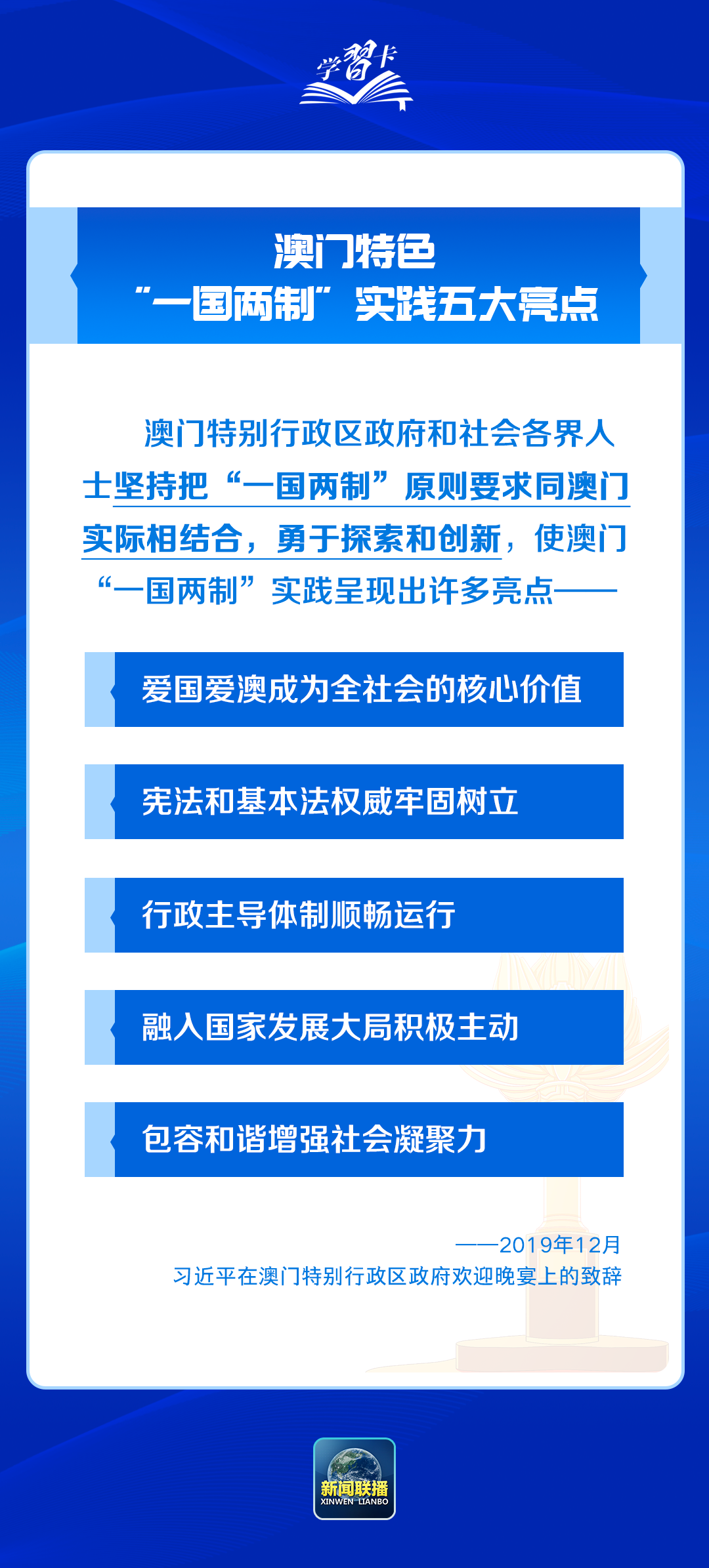 2040澳门免费精准资料,关于澳门免费精准资料的探讨与警示——警惕违法犯罪问题的重要性