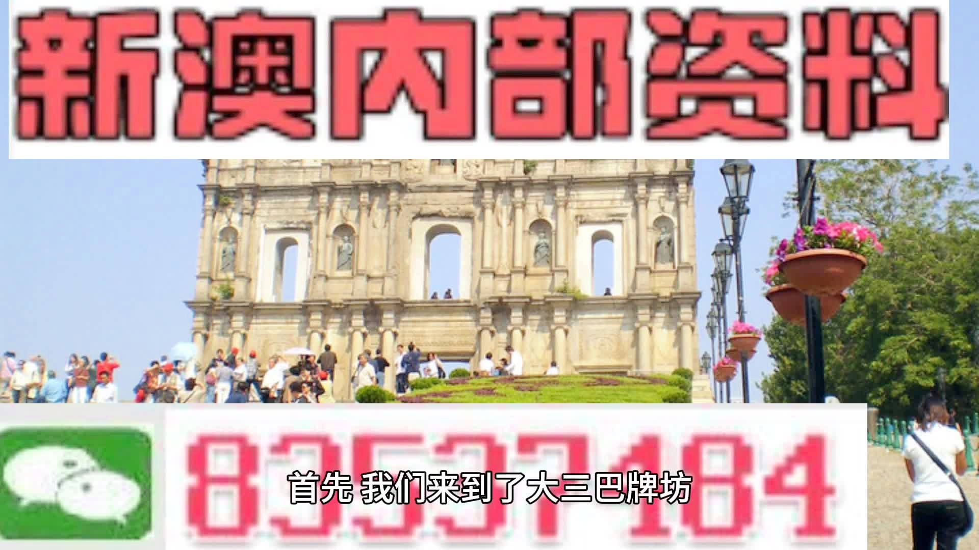 2024今晚新澳开奖号码,探索未来幸运之门，2024今晚新澳开奖号码展望