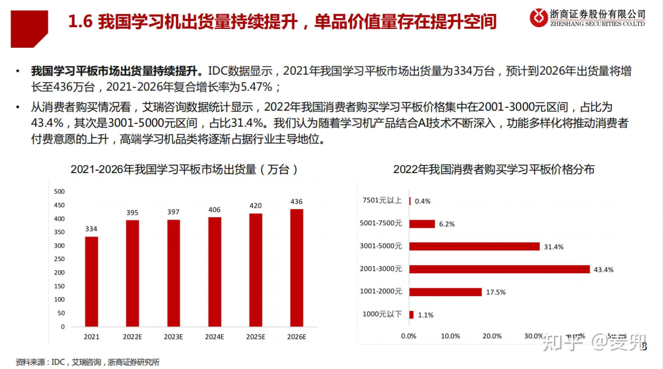 2024年澳门的资料热,探索未来之门，聚焦澳门，展望2024年资料热