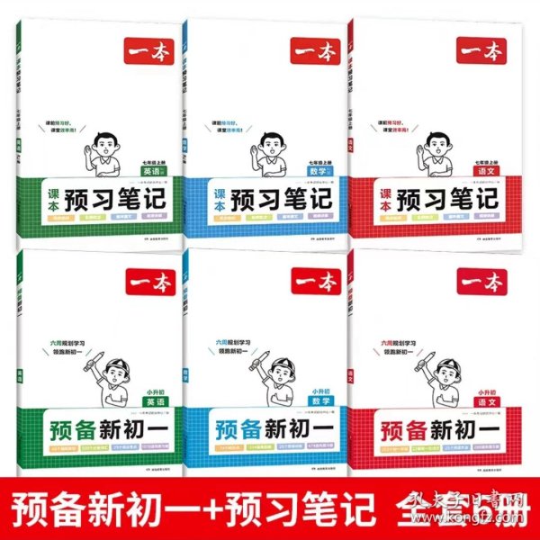 2024年正版资料免费大全一肖,探索未来，2024年正版资料免费大全一肖的独特魅力