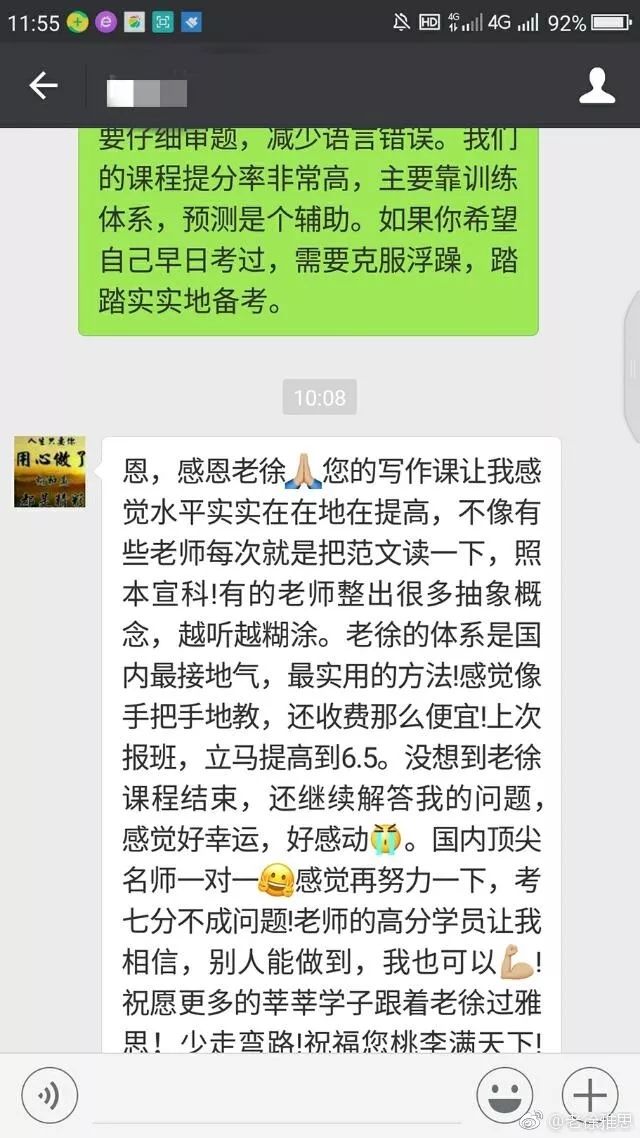 管家婆的资料一肖中特46期,管家婆的资料一肖中特46期，深度解析与预测