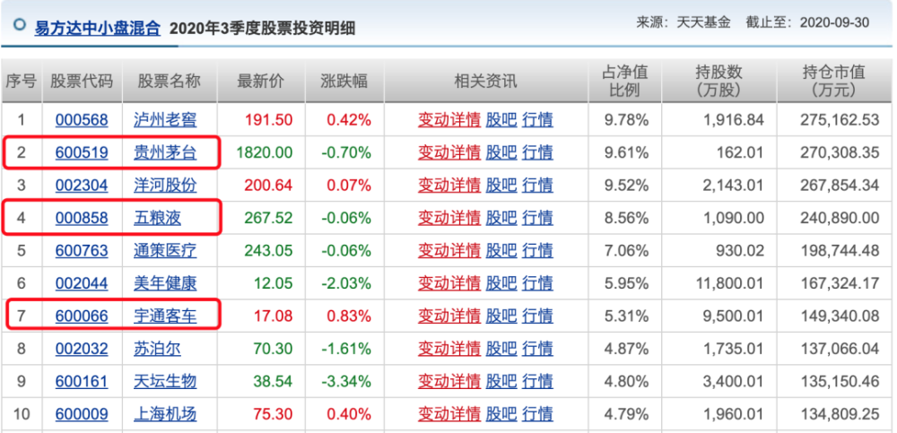 2024新奥彩开奖结果记录,揭秘新奥彩开奖结果记录，历史与未来的探索（以2024年为界）