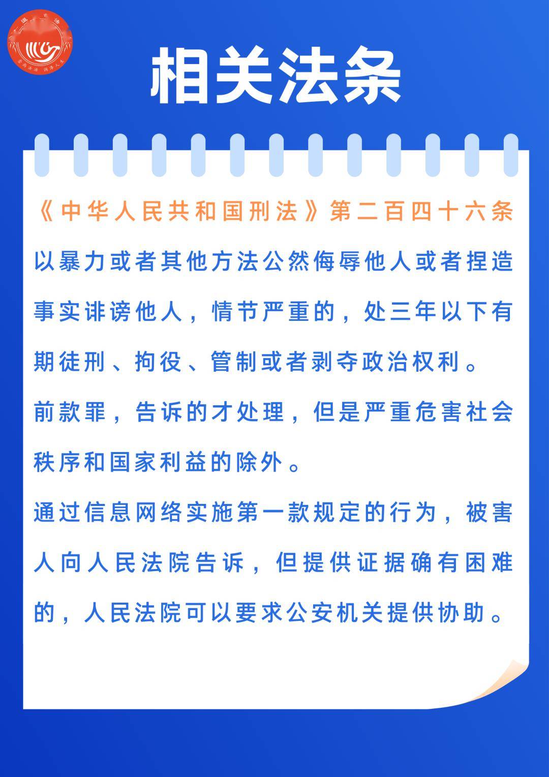 内部免费一肖一码,关于内部免费一肖一码，一个关于违法犯罪问题的探讨