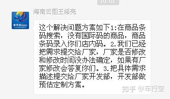 管家婆一笑一马100正确,管家婆一笑一马，100%正确的管理之道