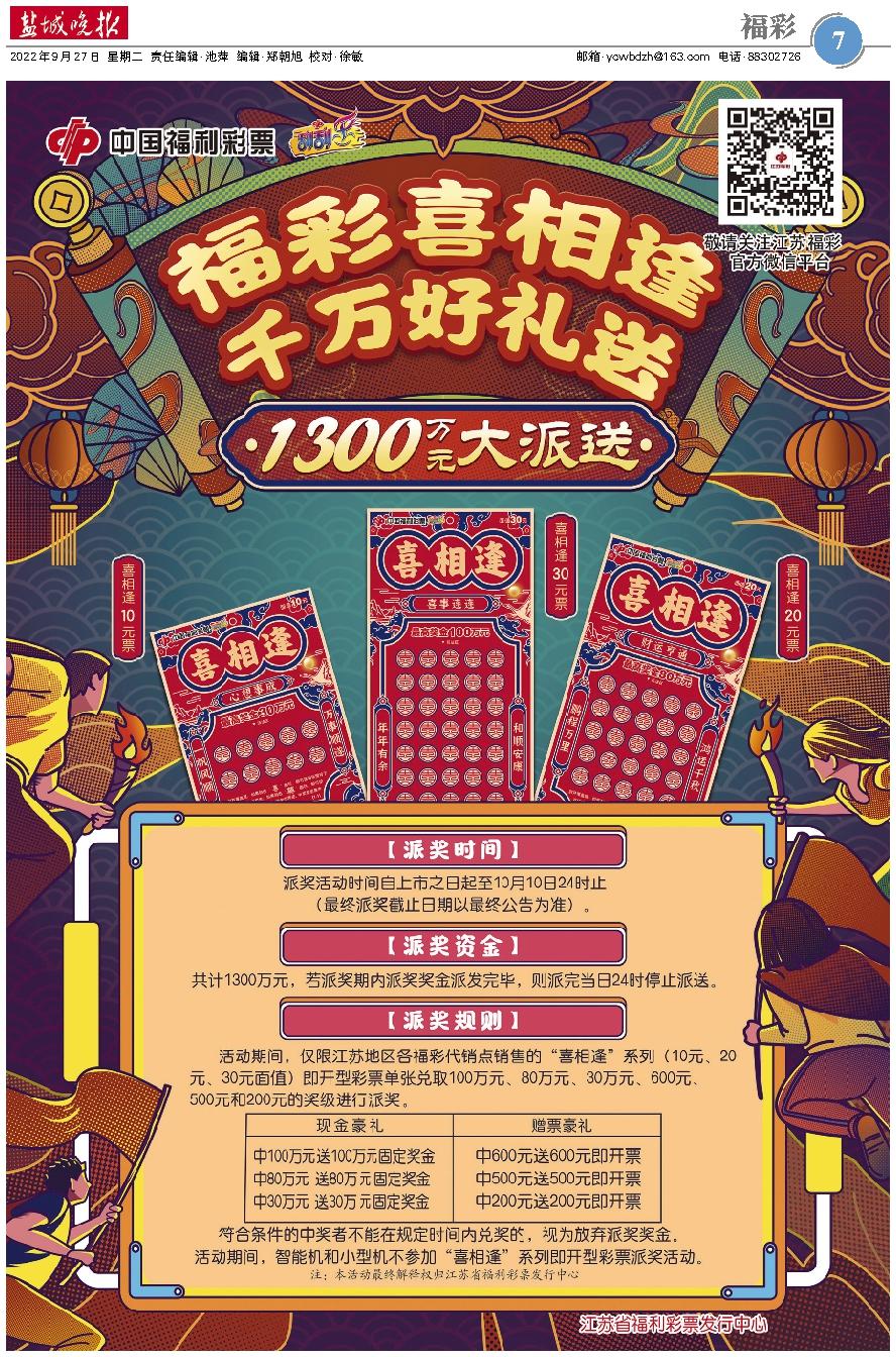 2024年12月 第165页