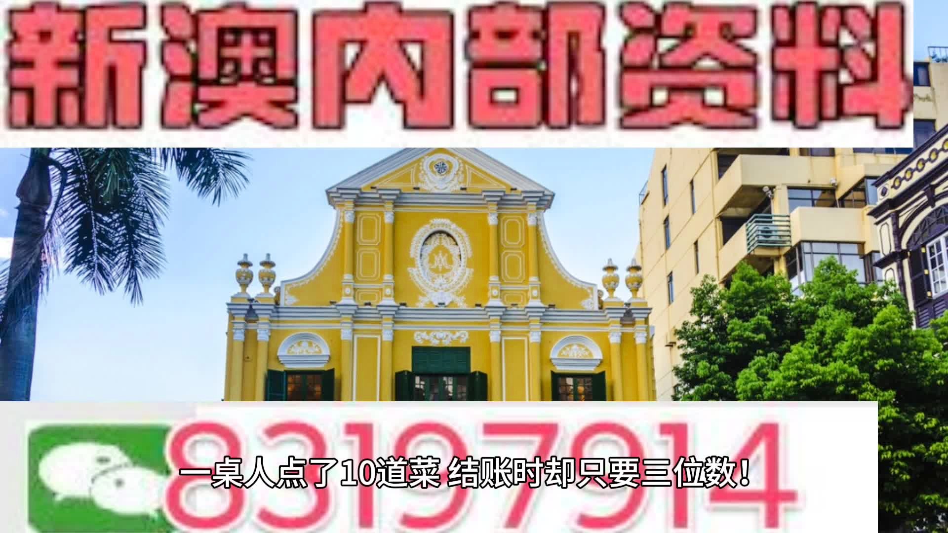 2024年12月 第156页