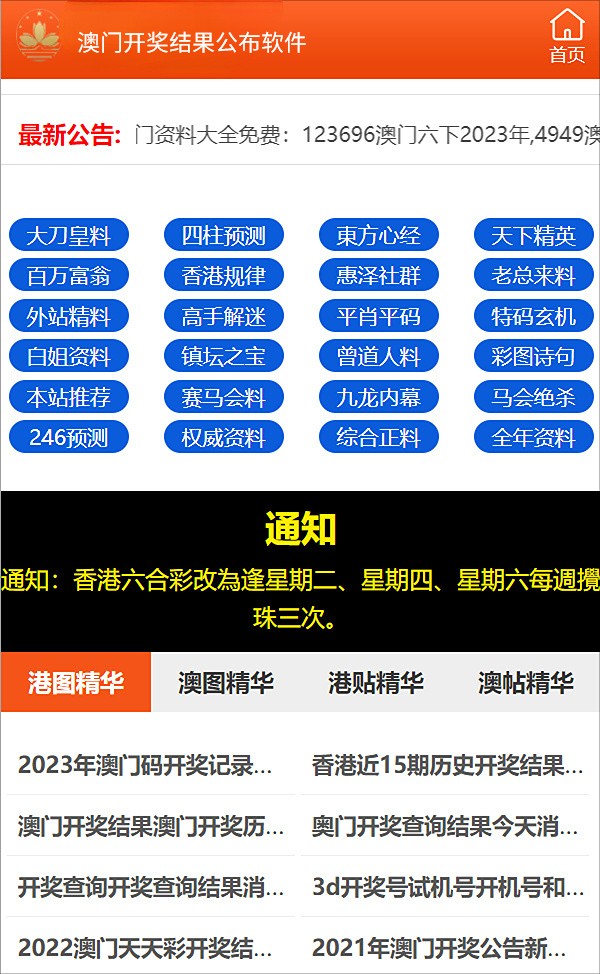 2024新澳天天资料免费大全, 2024新澳天天资料免费大全——探索最新信息资源的宝库