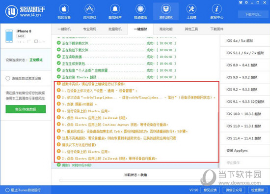 新澳门精准四肖期期中特公开,警惕新澳门精准四肖期期中特公开的潜在风险——远离赌博，守护人生安全