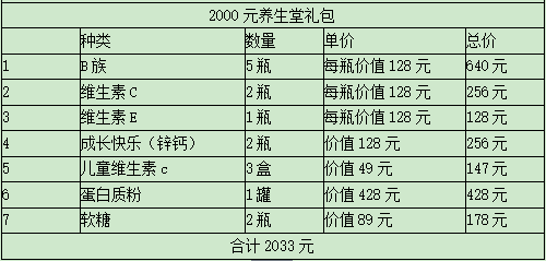 澳门平特一肖100最准一肖必中,澳门平特一肖与预测彩票中奖号码的真相