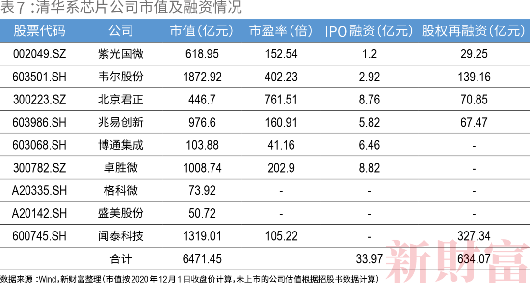 澳门三肖三码精准100%黄大仙,澳门三肖三码精准预测与黄大仙的神秘传说