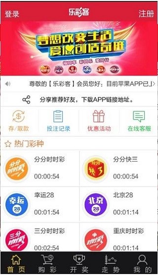 新澳天天开奖资料大全最新5,关于新澳天天开奖资料大全最新5的探讨——一个关于违法犯罪问题的探讨