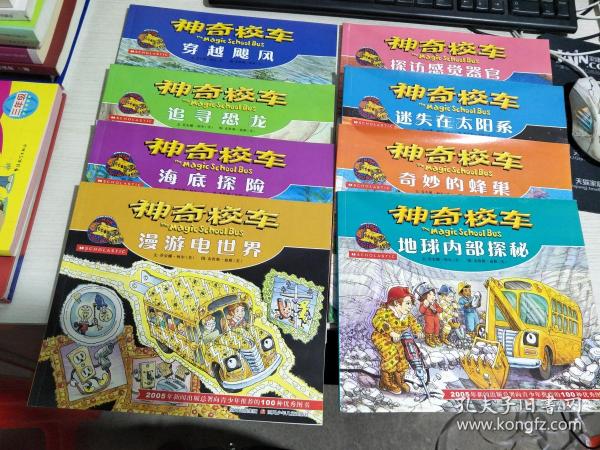 2024澳彩管家婆资料龙蚕,揭秘澳彩管家婆资料龙蚕，探索背后的秘密与未来展望