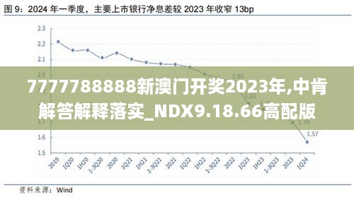 2025年1月2日 第12页