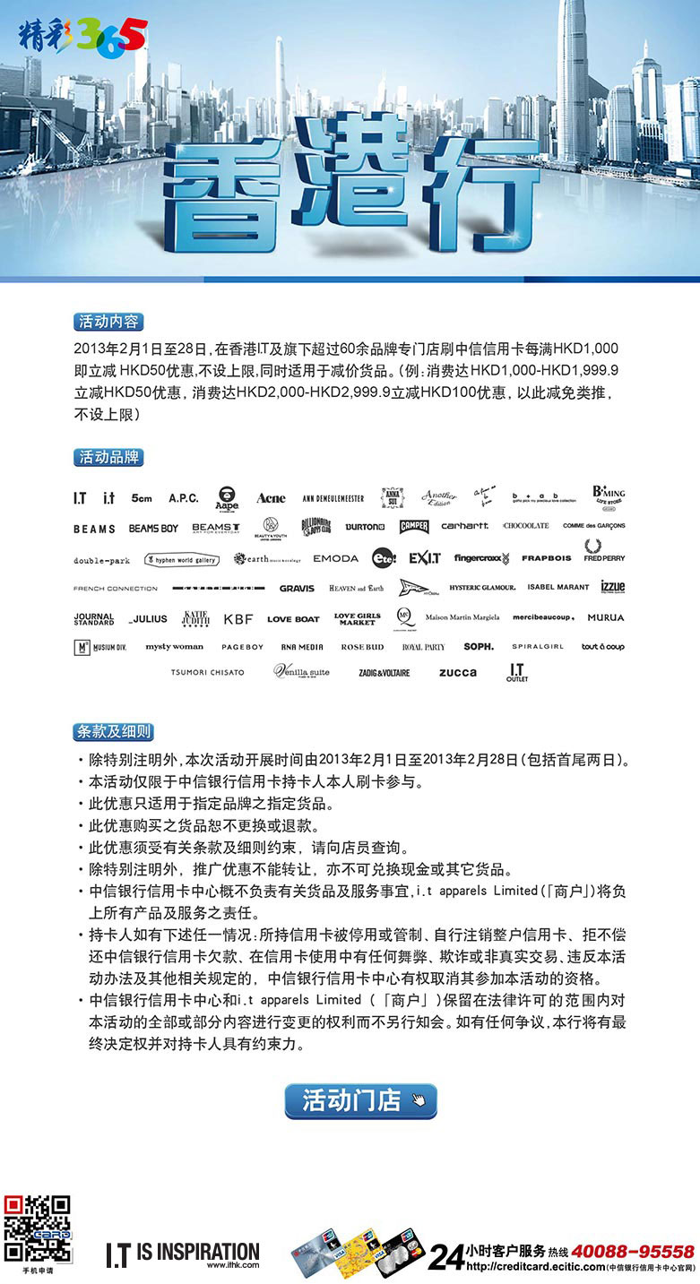 香港内部最精准免费资料,香港内部最精准免费资料，探索与解析