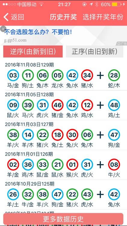 2025年1月 第1012页