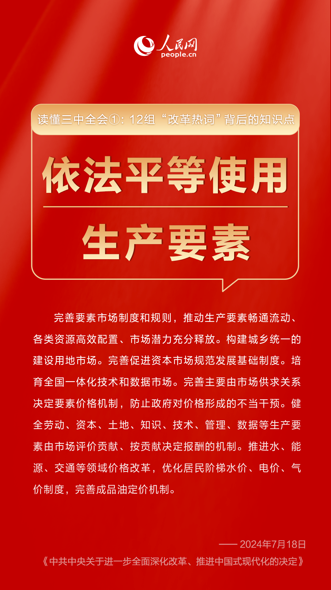 新奥精准资料免费提供,新奥精准资料免费提供，探索前沿科技与知识的宝库