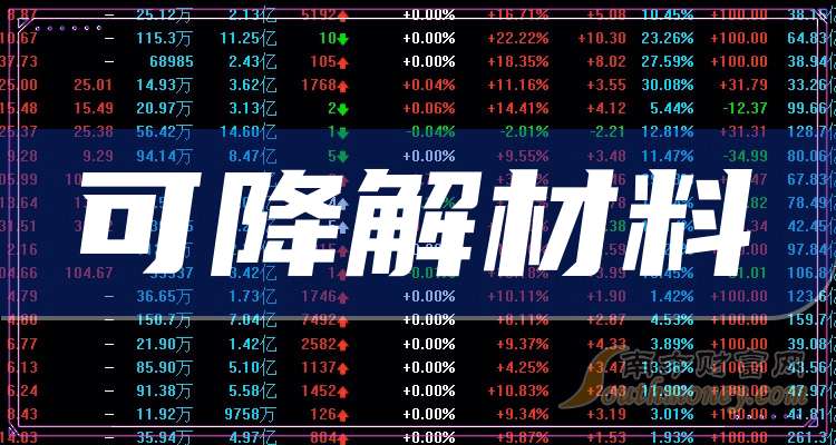 2025年1月5日 第34页