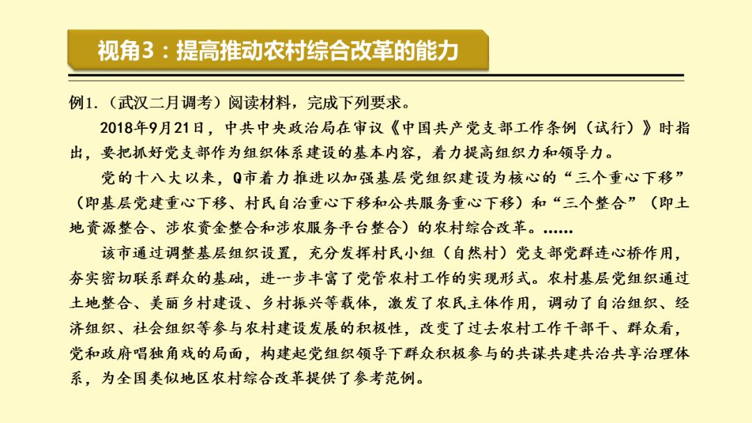 7777788888精准跑狗图,探索精准跑狗图，77777与88888的神秘结合