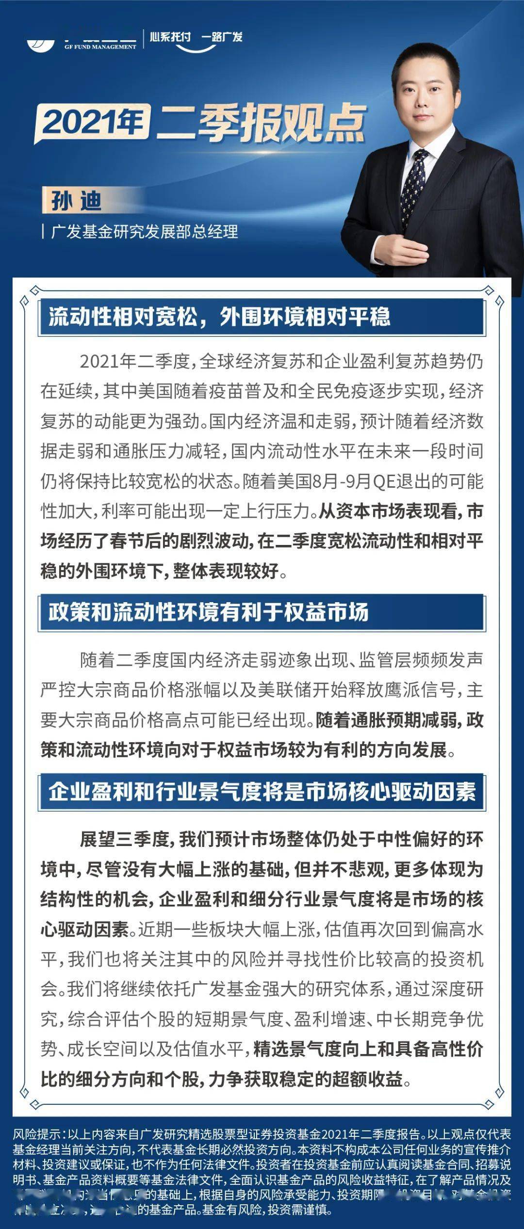 新澳精准资料,新澳精准资料，探索与解读