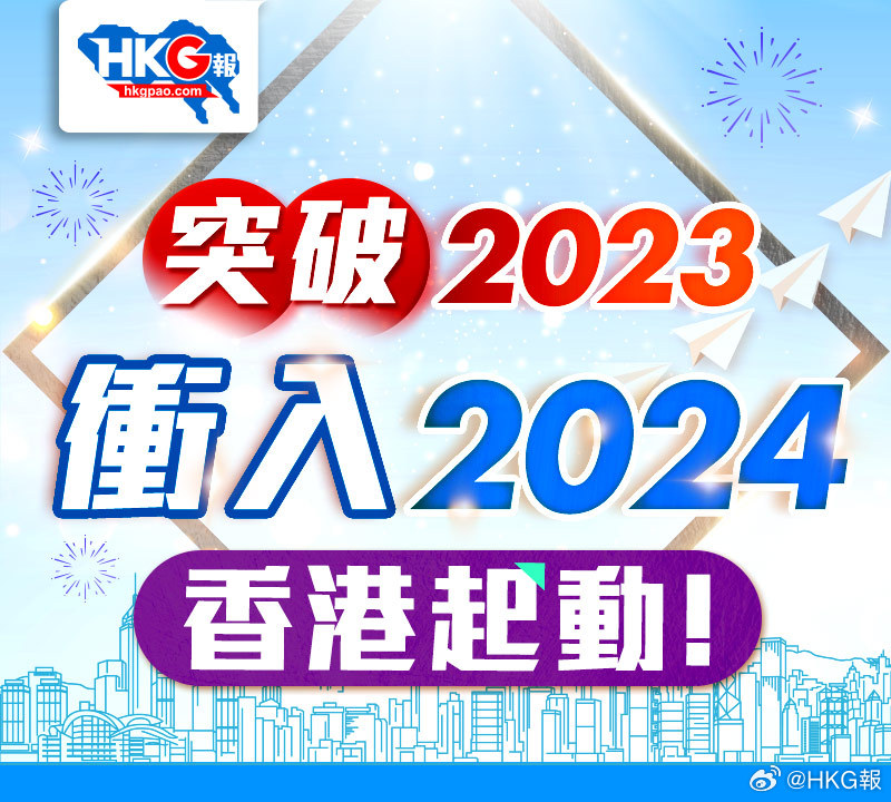 新澳2024年精准正版资料,新澳2024年精准正版资料，探索未来趋势与价值