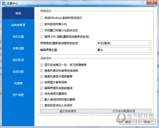 新澳门资料免费大全最新更新内容,新澳门资料免费大全的最新更新内容，警惕背后的违法犯罪风险