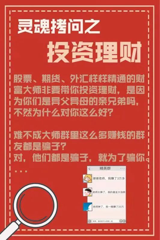 最准一肖一码100%精准软件,关于最准一肖一码100%精准软件，一个深入剖析的警示文章