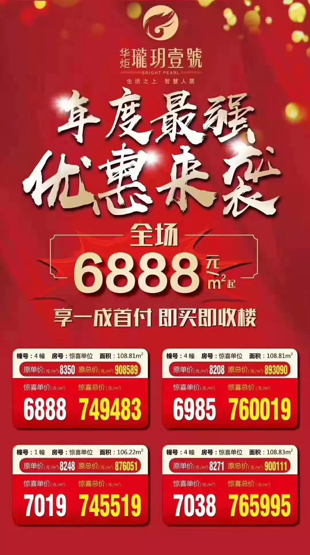 7777788888澳门王中王2024年 - 百度,探索神秘数字组合，澳门王中王 7777788888 与百度在2024年的交汇点