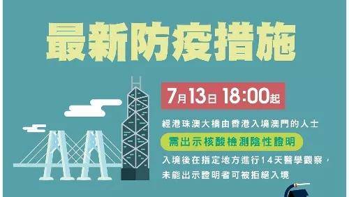 新澳门免费资料大全精准正版优势,新澳门免费资料大全精准正版，优势与风险警示