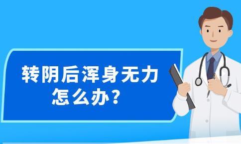 2025年1月8日 第37页