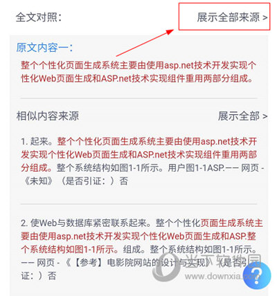 管家婆三肖三期必中一,警惕管家婆三肖三期必中一背后的违法犯罪风险