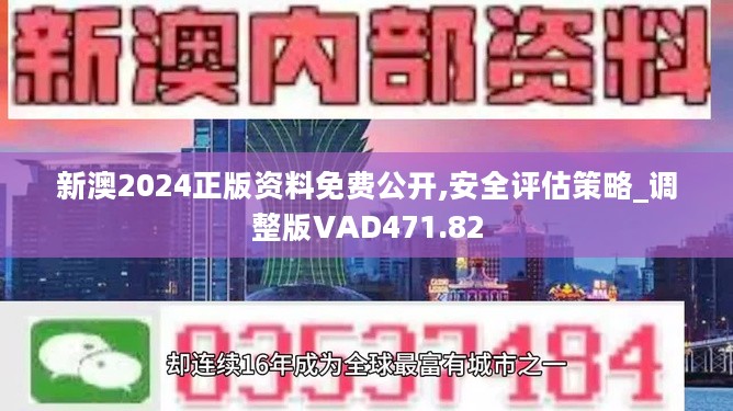 48549内部资料查询,揭秘与探索，关于48549内部资料的查询之旅